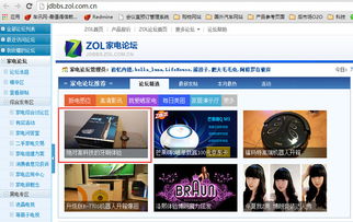 欧乐B极客黑7000开箱体验 绝对高科技的牙刷，极客科技诚不我欺