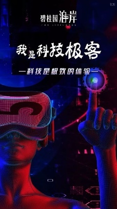 大爆料 Dr.泊才是隐藏的超级极客，还送大礼了！